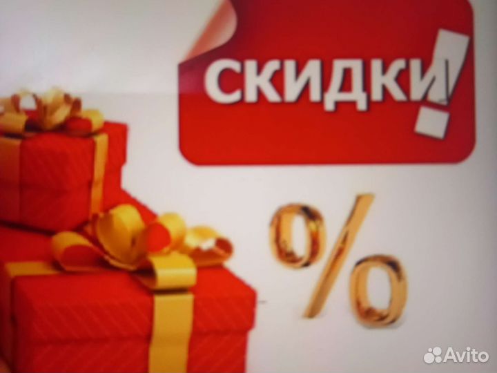 Скидки бонусы промокоды М.Видео