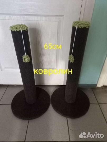 Когтеточка столбик