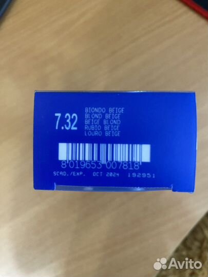 Краска для волос Hair Light 7.32 бежевый блондин