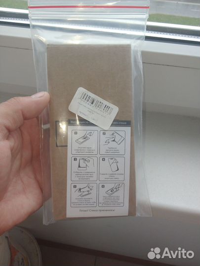 Xiaomi Redmi Note 4x защитное стекло