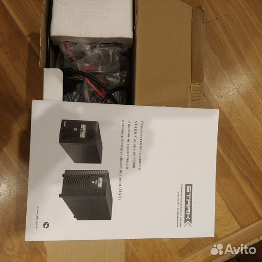 Источник бесперебойного питания