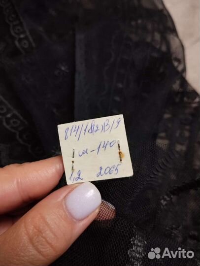 Ткань сетка