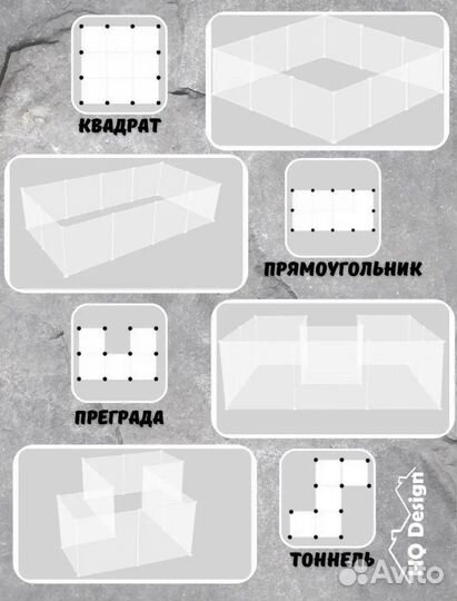 Вольер для животных 12 секций