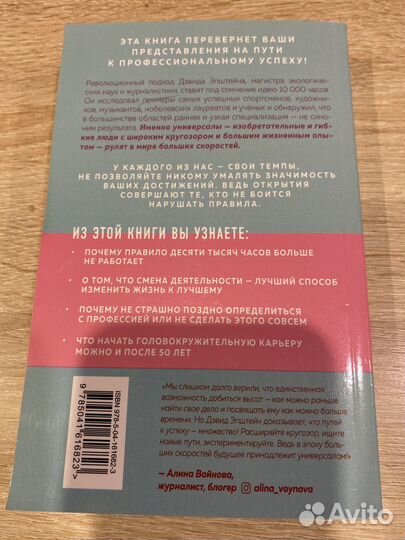 Книги по психологии и саморазвитию