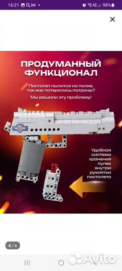 Конструктор