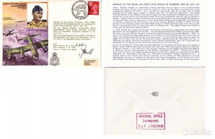 Конверты История авиации 1975-78г Англия