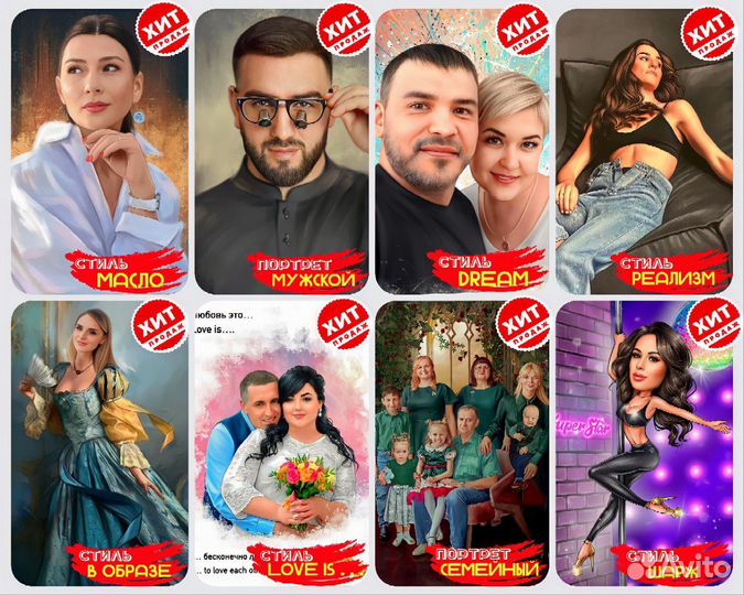 Портрет по фото на холсте Нижний Новгород