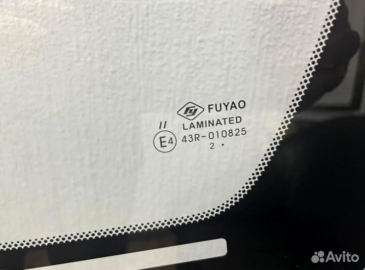 Лобовое стекло с заменой