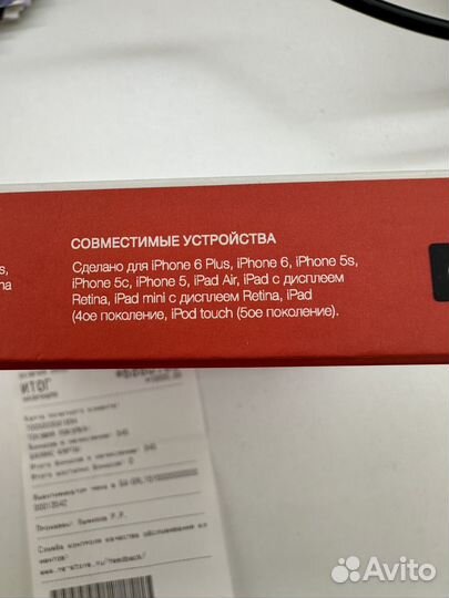 Флэшка для iPhone leef ibridge 32Gb