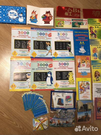 Настольная игры, пособие начальной школы