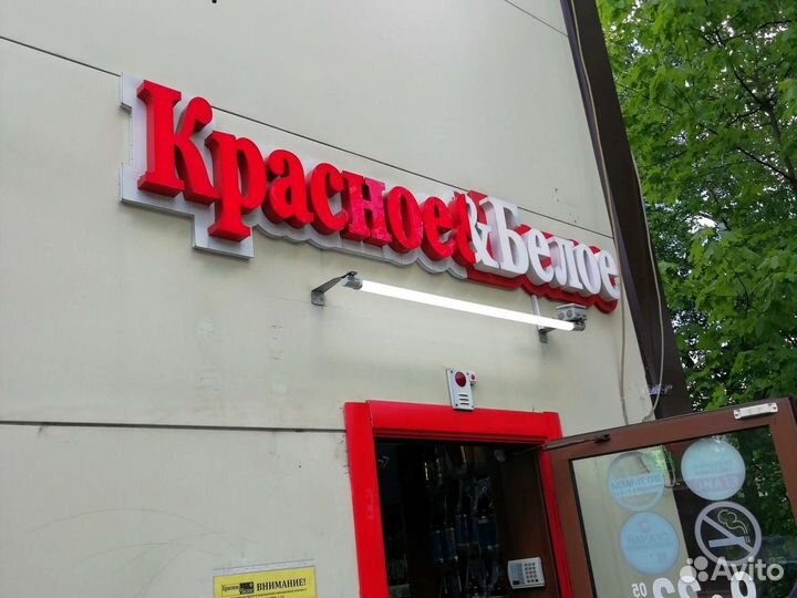 Продавец - Кассир