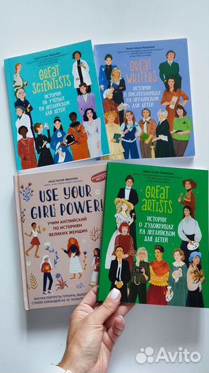 Книги и пособия по английскому языку