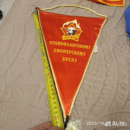 Вымпел пионерский СССР