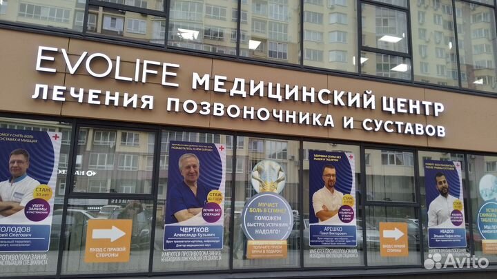 Телевизор sony