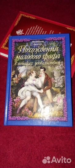 Книги любовные романы