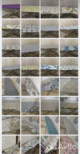 Чехол на гладильную доску