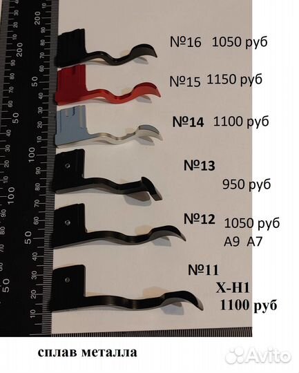 Упор под палец на беззеркалку