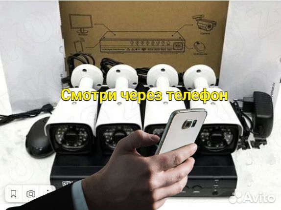 Комплект видеонаблюдения