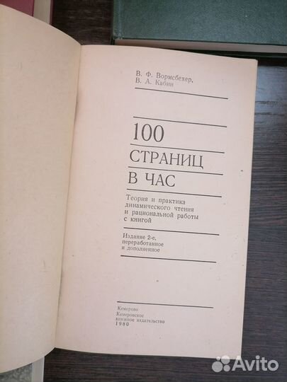 Семнадцать мгновений весны вино из одуванчиков