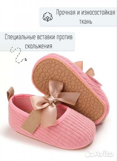 Платье для девочки 80