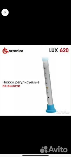 Стул -кресло для душа