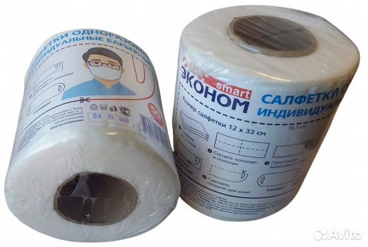 Салфетки одноразовые индивидуальные барьерные