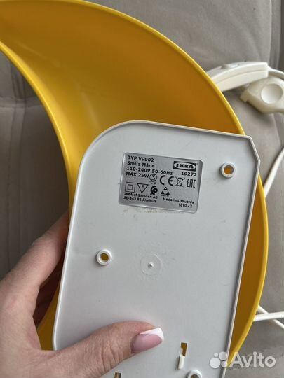 Ночник IKEA