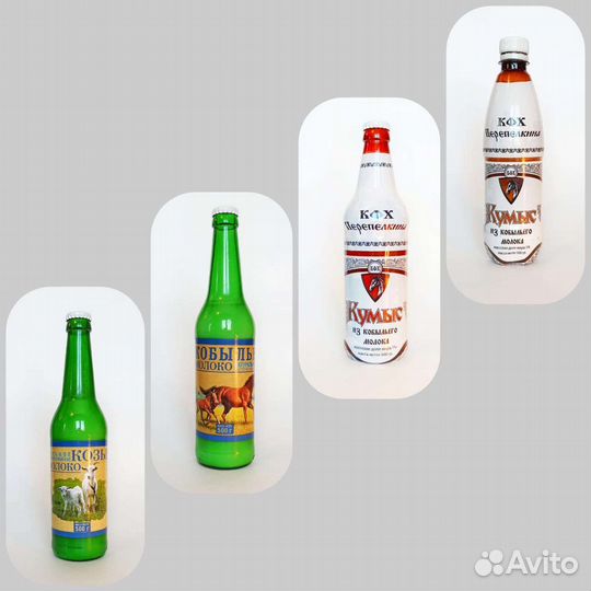 Кумыс натуральный