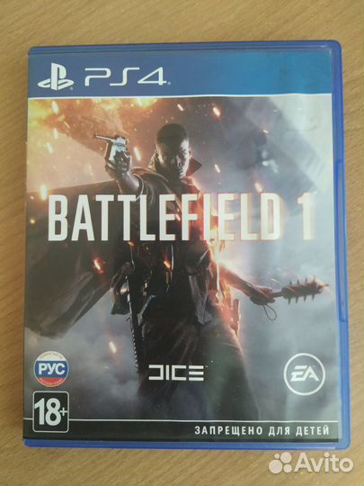 Игры на ps4