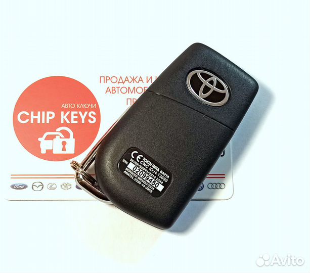 Брелок центрального замка Toyota Fortuner 2020 +