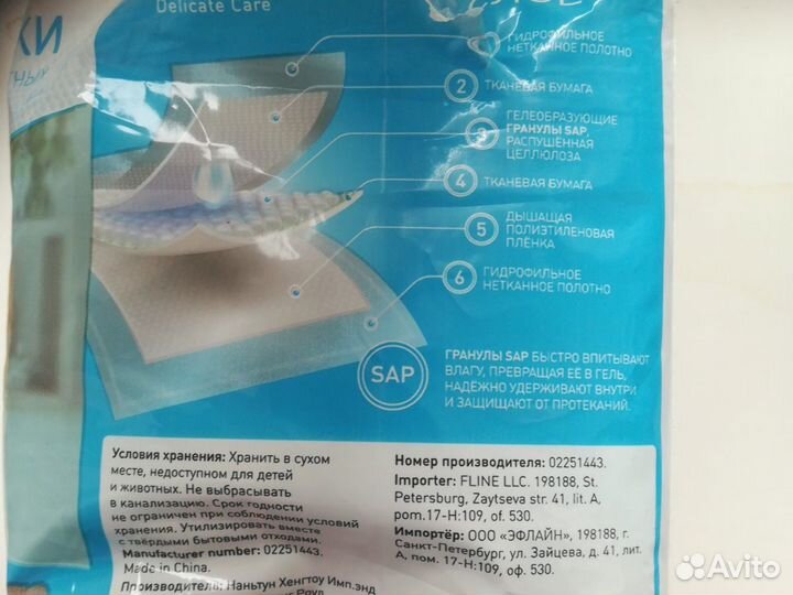 Подгузники для дом. животных Higeniq(Хайдженик)