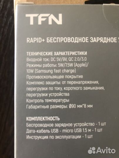 Беспроводная зарядка для iPhone,Samsung