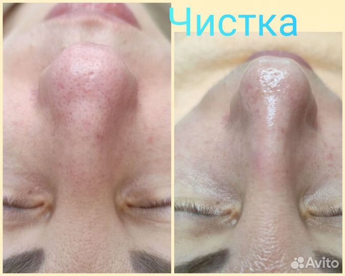 Косметолог