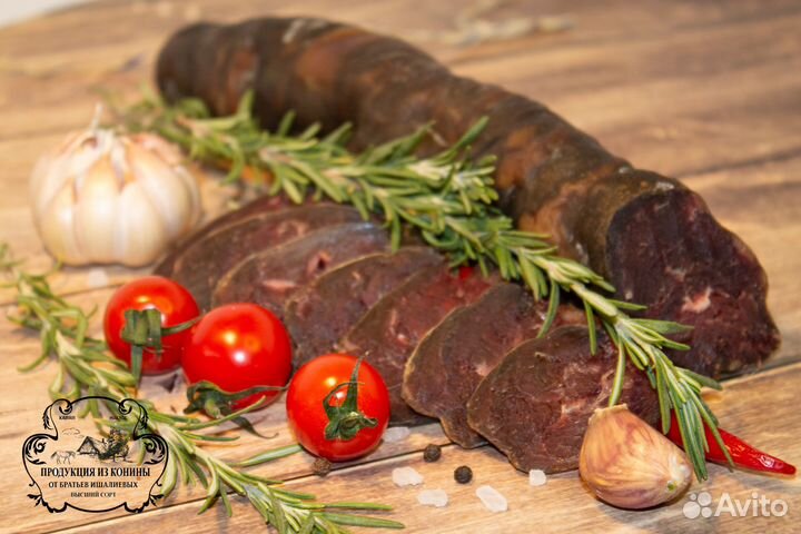 Казы (натуральная оболочка)