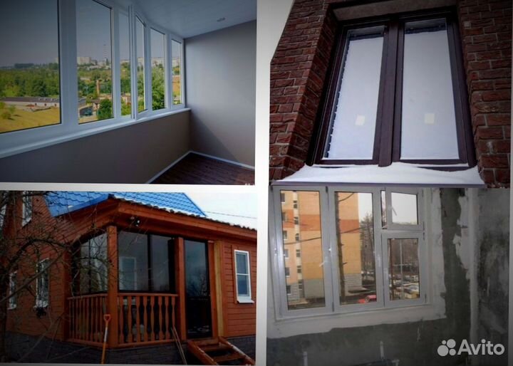 Пластиковые окна