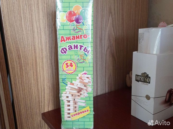 Настольные игры