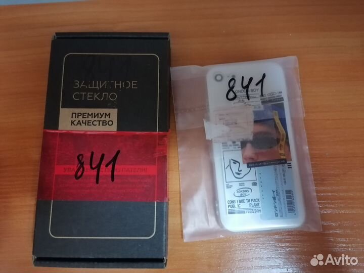 Защитное стекло+чехол на айфон 7