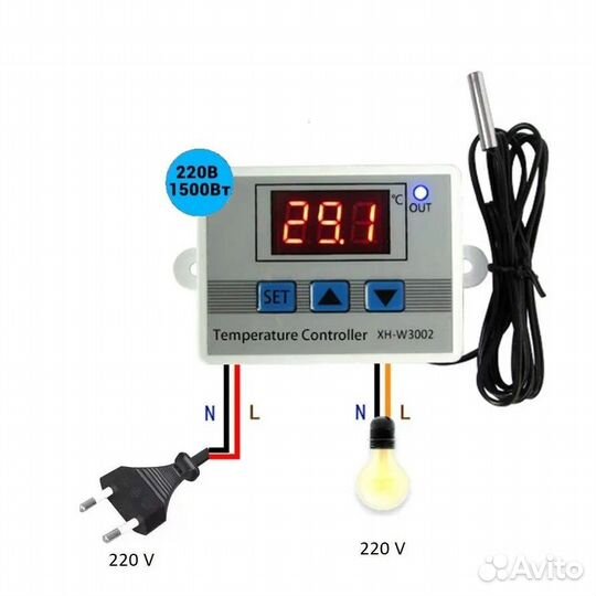 Терморегулятор термостат XHW 3002