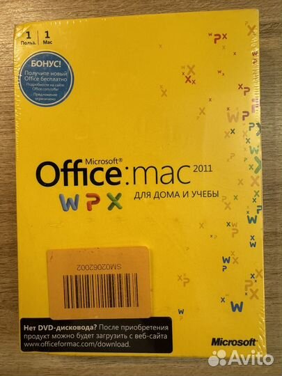 Microsoft Office for Mac 2011 Новый Лицензия