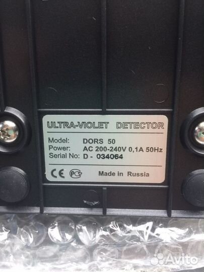 Детектор банкнот Ultra-Violet Datector