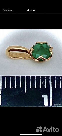 Золотая подвеска кулон с изумрудом