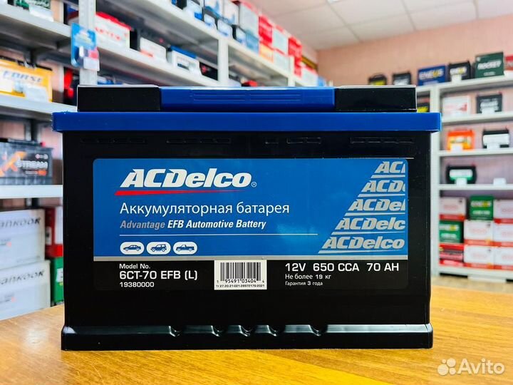 Аккумулятор Подбор на Любой Авто Доставка