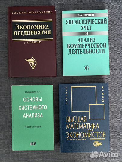Редкие книги по экономике, философии, менеджменту