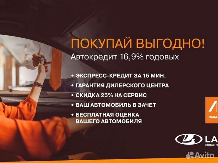 LADA 4x4 (Нива) 1.7 МТ, 2020, 85 700 км