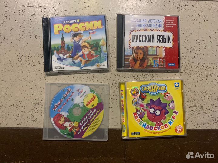 Компьютерные игры диски