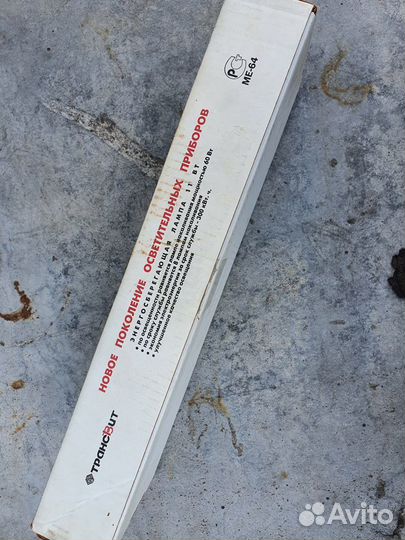 Настольная лампа