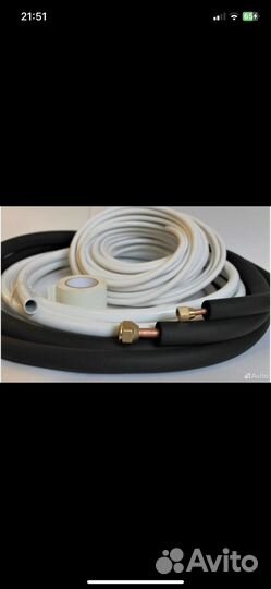 Трасса для кондиционера