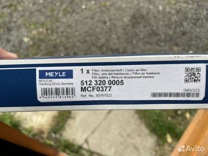 Фильтр салона для Land Rover Freelander 2, Evoque