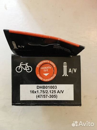 Камера велосипедная Durо, 16