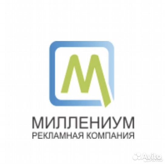 Менеджер по работе с клиентами (в офис)